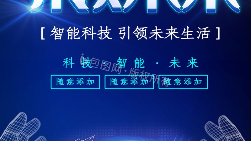 电子设计自动化软件：价格背后的价值考量