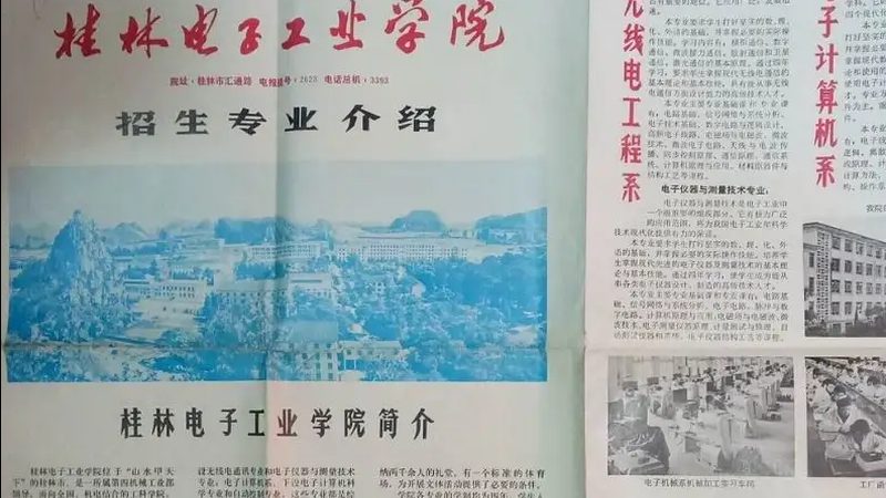 在电子元器件选型过程中，许多工程师往往容易陷入一些误区。最常见的误区包括：